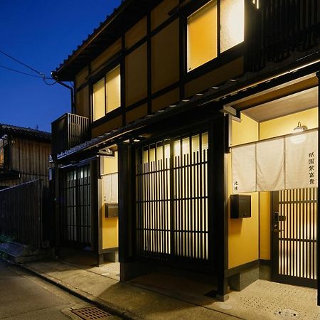 Gion Shifuki By Yadoru Kyoto Hanare Villa Giommachi Екстериор снимка